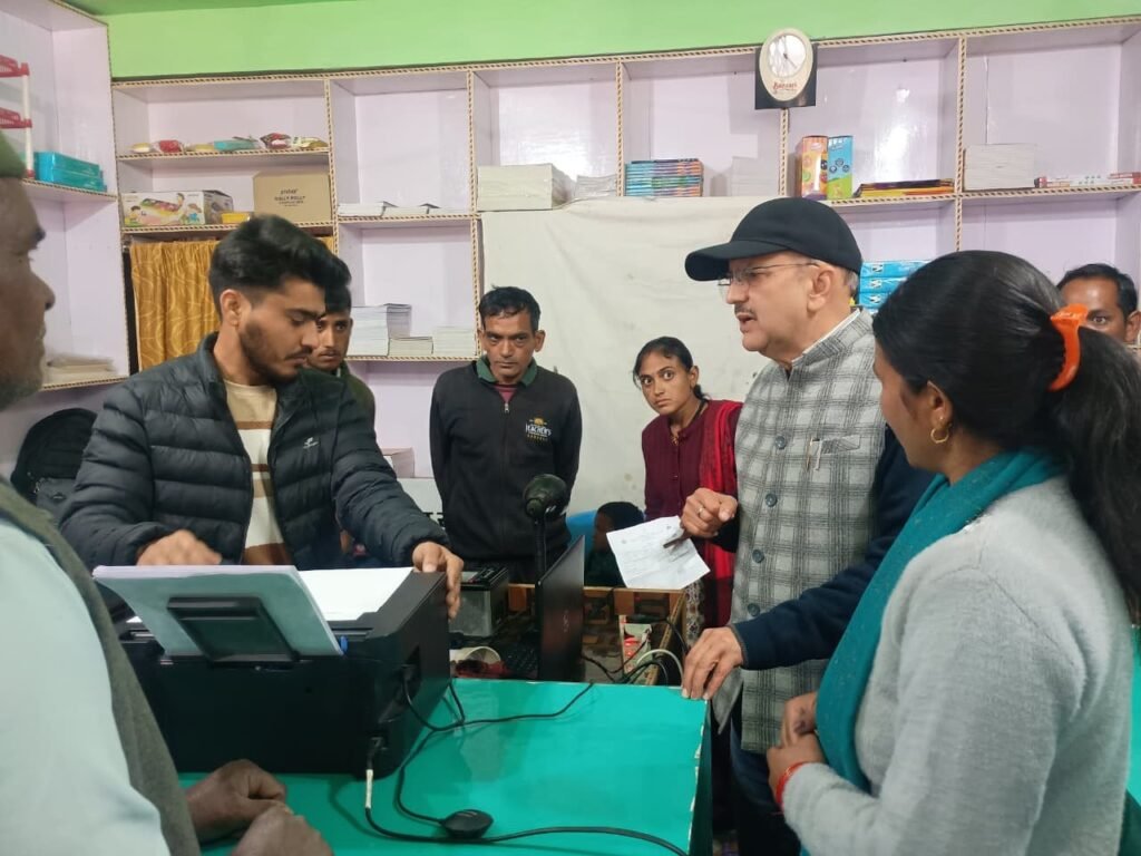 सैंजी में लगा बहुउद्देश्यीय शिविर, 36 शिकायतें दर्ज, 96 को मिला योजनाओं का लाभ