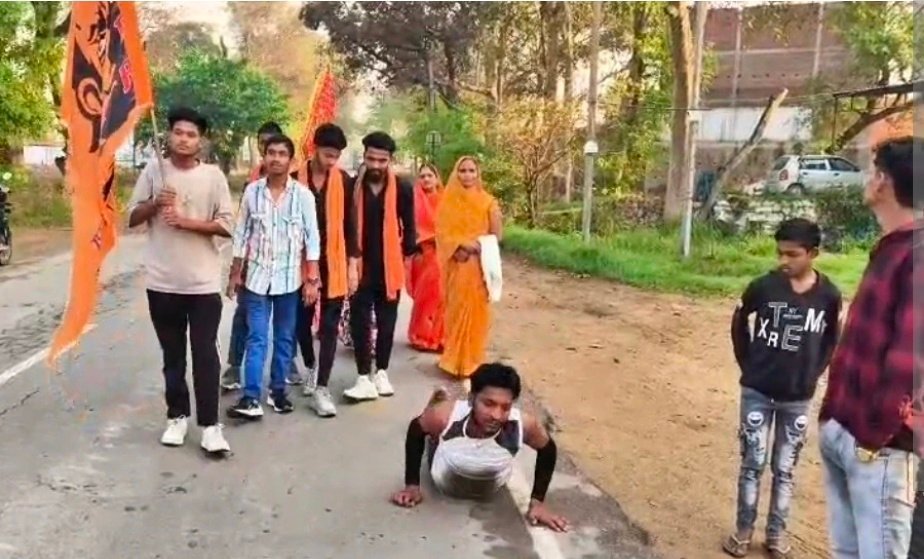 पत्नी से अलग होने की खुशी में 9 किमी दंडवत परिक्रमा, युवक के छिले घुटने