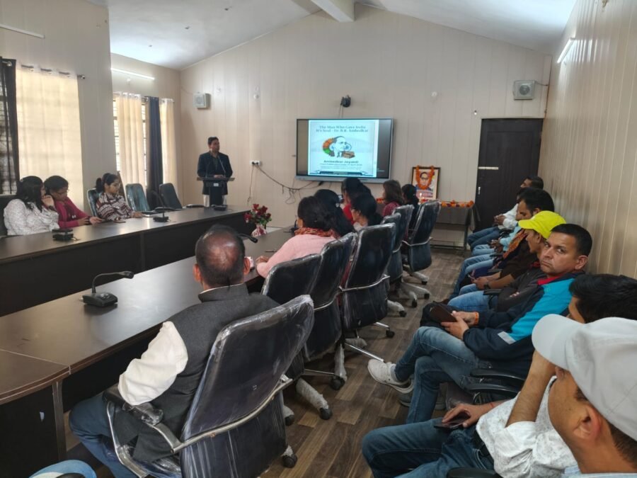 भक्त दर्शन राजकीय स्नातकोत्तर महाविद्यालय में डॉ. अम्बेडकर जयंती पर संगोष्ठी का आयोजन