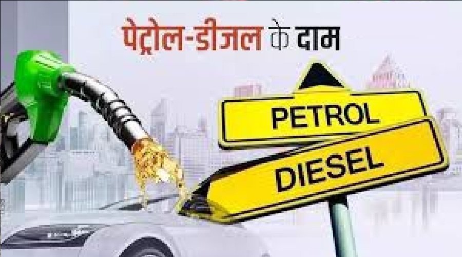 महंगाई की मार : 10 दिनों में तीसरी बार बढ़े पेट्रोल-डीजल के दाम, CNG भी हुई महंगी