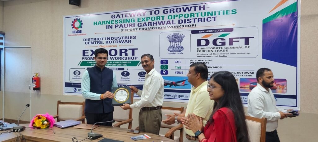 पौड़ी में पहली बार स्थापित हुआ निर्यात हेल्प डेस्क, उद्यमियों को मिलेगी विशेषज्ञ सहायता