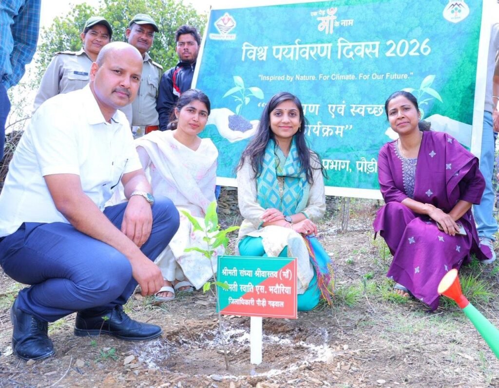 विश्व पर्यावरण दिवस पर पौड़ी में चला हरित अभियान, डीएम स्वाति एस. भदौरिया ने किया पौधरोपण
