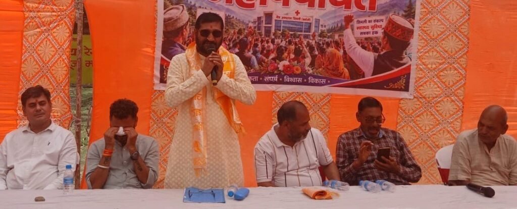 सिमली बेस अस्पताल की मांग को लेकर महापंचायत
