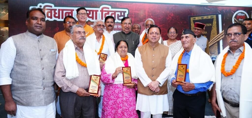 आपातकाल लोकतंत्र के इतिहास का काला अध्याय – मुख्यमंत्री पुष्कर सिंह धामी