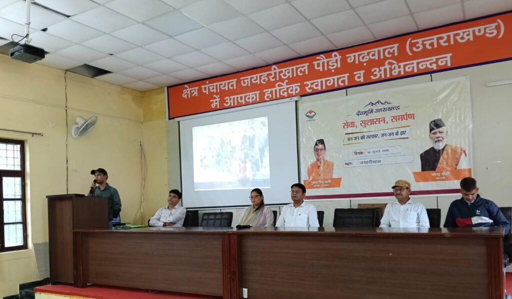 जयहरीखाल जनसेवा शिविर में 85 लाभार्थियों तक पहुंचीं सरकारी योजनाएं