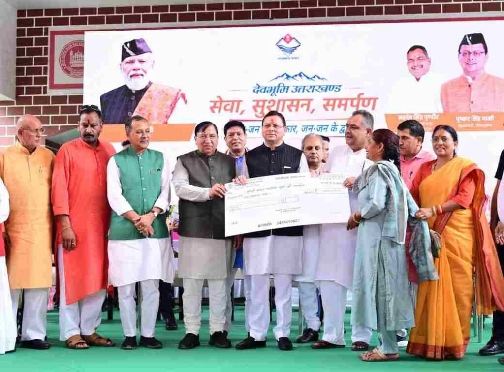सहसपुर में सेवा, सुशासन एवं समर्पण कार्यक्रम के तहत आयोजित हुआ जनसेवा शिविर