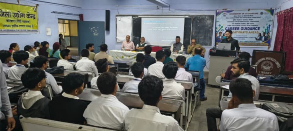 पौड़ी गढ़वाल : बीजीआर परिसर में विद्यार्थियों को मिला उद्यमिता का व्यावहारिक ज्ञान